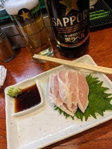 五味鳥