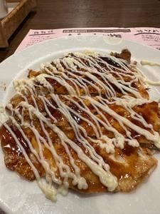 三百円このみ くずは店