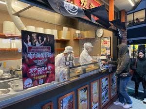 鳴門鯛焼本舗 下北沢店