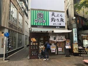肉サンド ややや