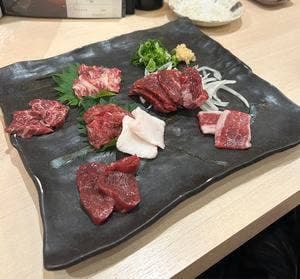 お田