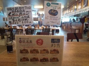 うるま ひもの食堂