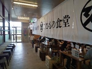 うるま ひもの食堂