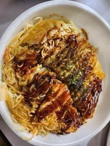 備後府中焼き 凪