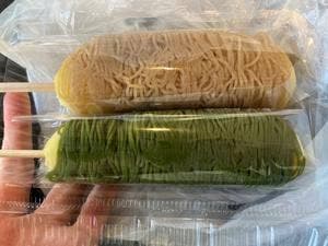 京都 金ノ華 嵯峨嵐山店