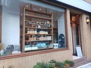 with life bakery