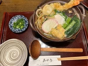 手打うどん あかう