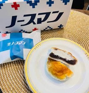 札幌千秋庵 新千歳空港店