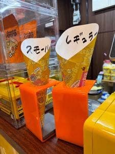 CHERRY BEANS POTATO サントムーン柿田川店