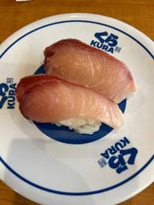 くら寿司 溝の口駅北店