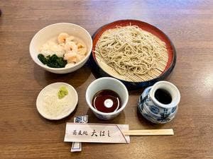 蕎麦処 大はし