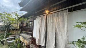六花