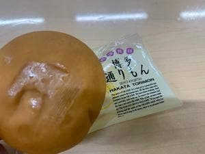 明月堂 博多駅名店街マイング1号店