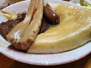 いきや
