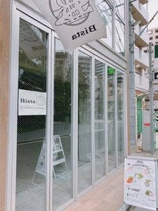 Bista