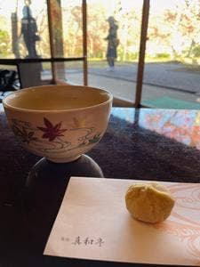 茶室 真和亭