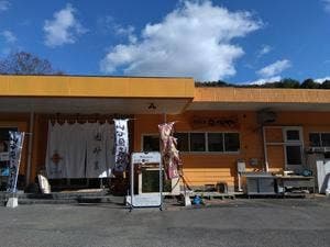 囲炉裏処 なべや