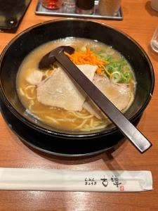 古潭 阪急グランドビル サン広場店