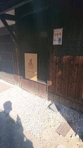 社長たちのサンドイッチ