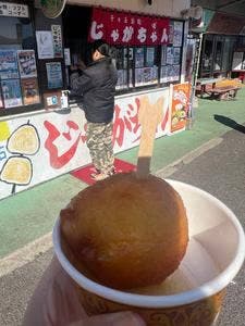 千々石観光センター 売店