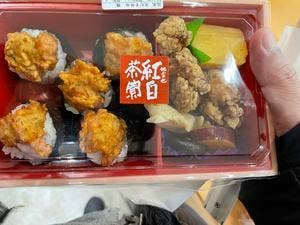 地雷也 紅白茶寮 御在所店