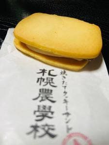 札幌農学校 JR札幌駅店