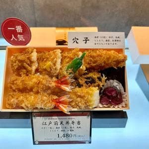 日本橋 天丼 天むす 金子半之助 キュービックプラザ新横浜店