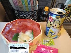 つきじ 喜代村 エキュート東京店