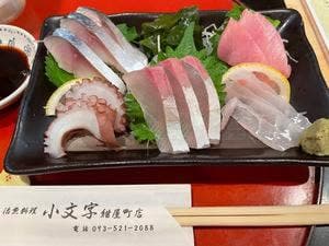 小料理小文字 紺屋町店