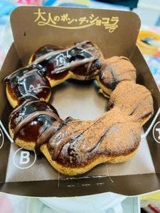 ミスタードーナツ サンエー石川シティショップ