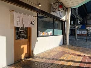 沖縄そば 心