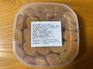 うめぼしの松本農園