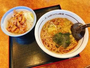 山田うどん 高野台店