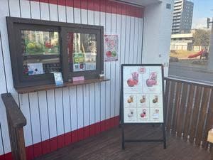林檎堂 札幌北24条店