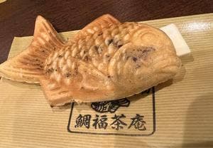 鯛福茶庵 八代目澤屋