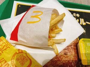 マクドナルド ジアウトレット湘南平塚店