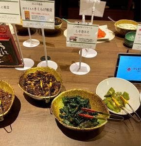 里山ダイニング 結びの宿 愛隣館