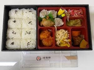 崎陽軒 グランスタ東京店