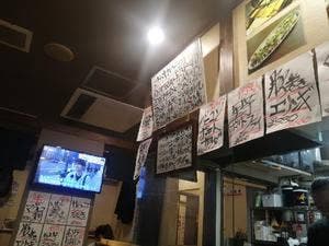 日々是赤提灯 日和