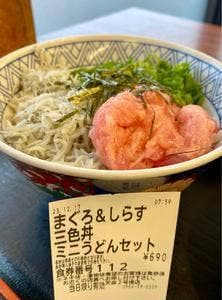 おべんとうのヒライ 天草2号橋店