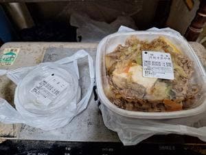 すき家 幸手店