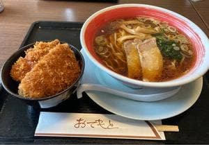 くいどころ里味 須頃店