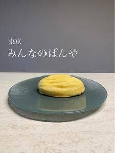 みんなのぱんや