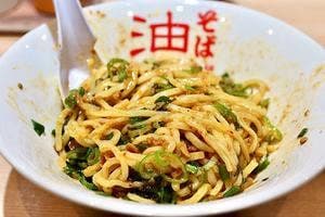 東京麺珍亭本舗 錦店