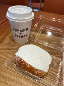 コッペ田島 名古屋競馬場前店