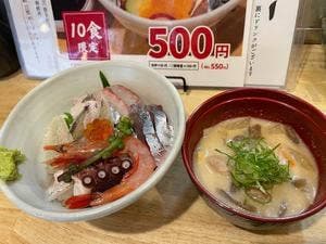 じゅん丸 三宮駅前店