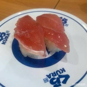 くら寿司 甚目寺店