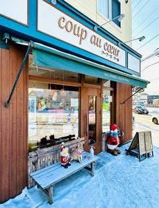 クープ・オ・クール