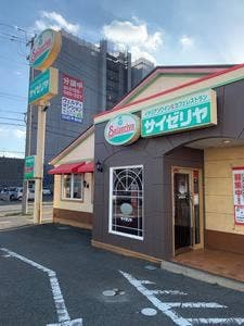 サイゼリヤ 呉広店