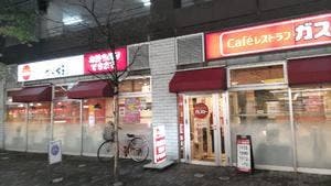 ガスト 本厚木駅前店
